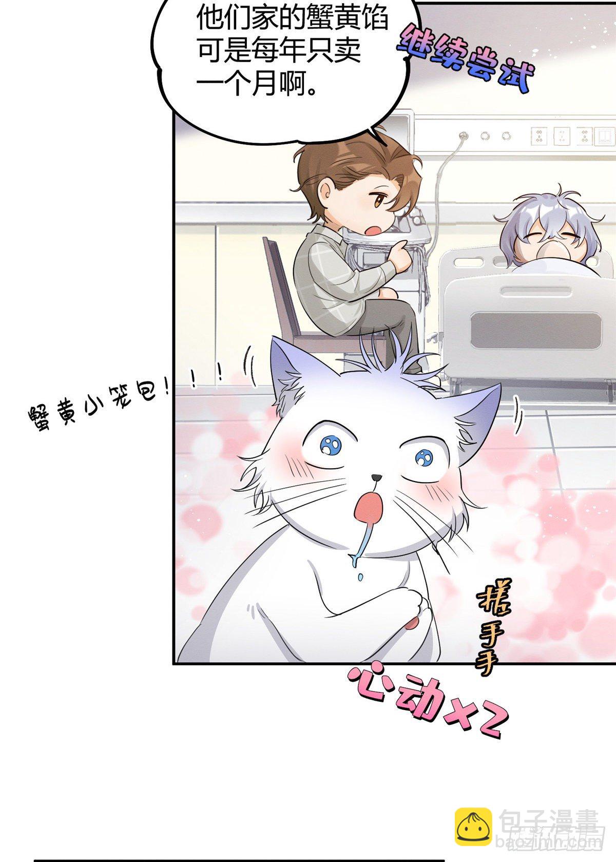 第15话 秘密(1/2)-第15话