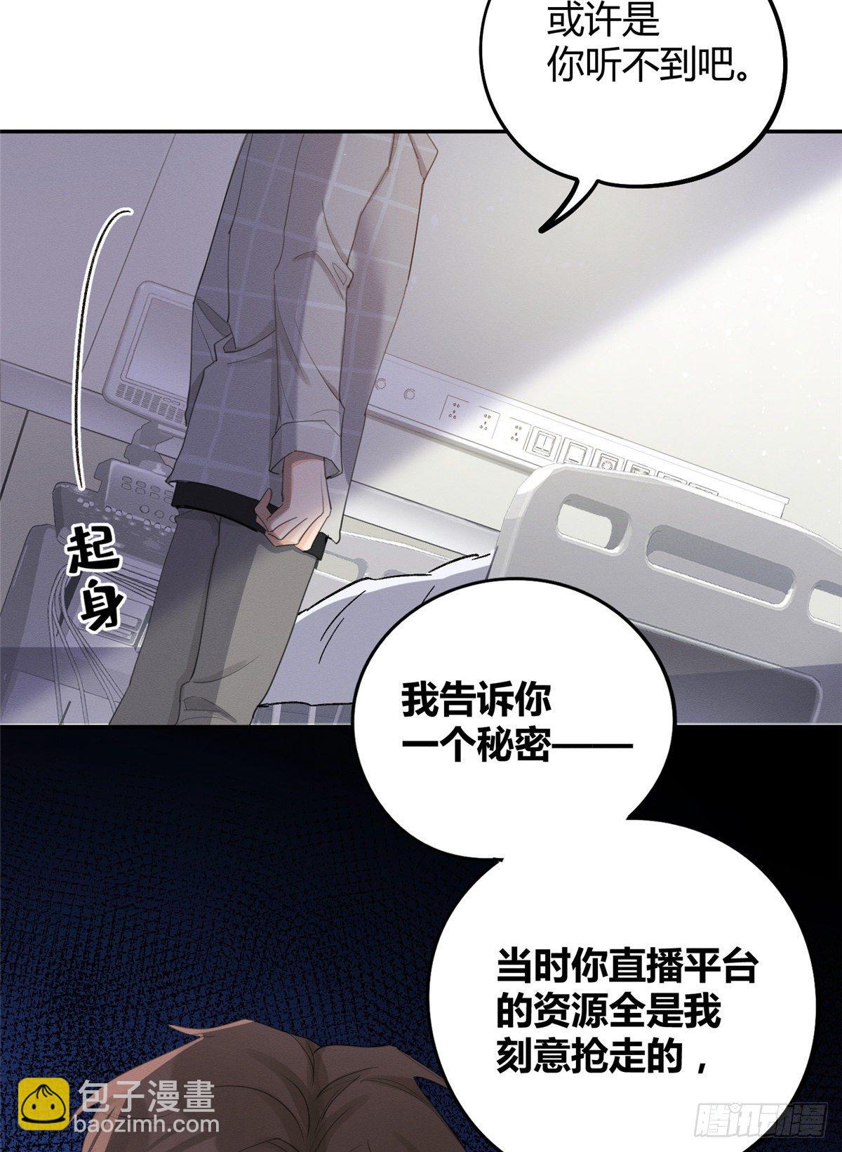 第15话 秘密(1/2)-第15话