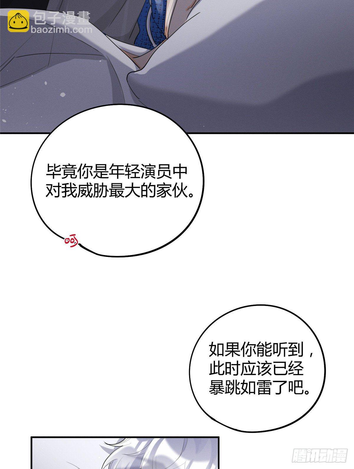 第15话 秘密(1/2)-第15话