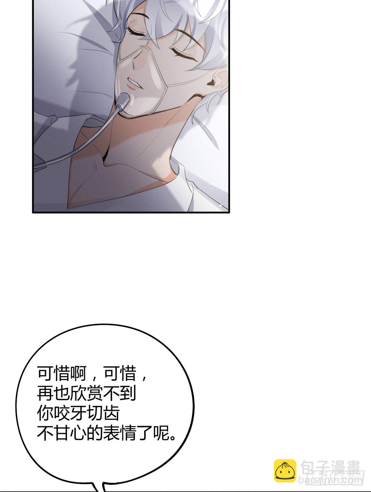 第15话 秘密(1/2)-第15话