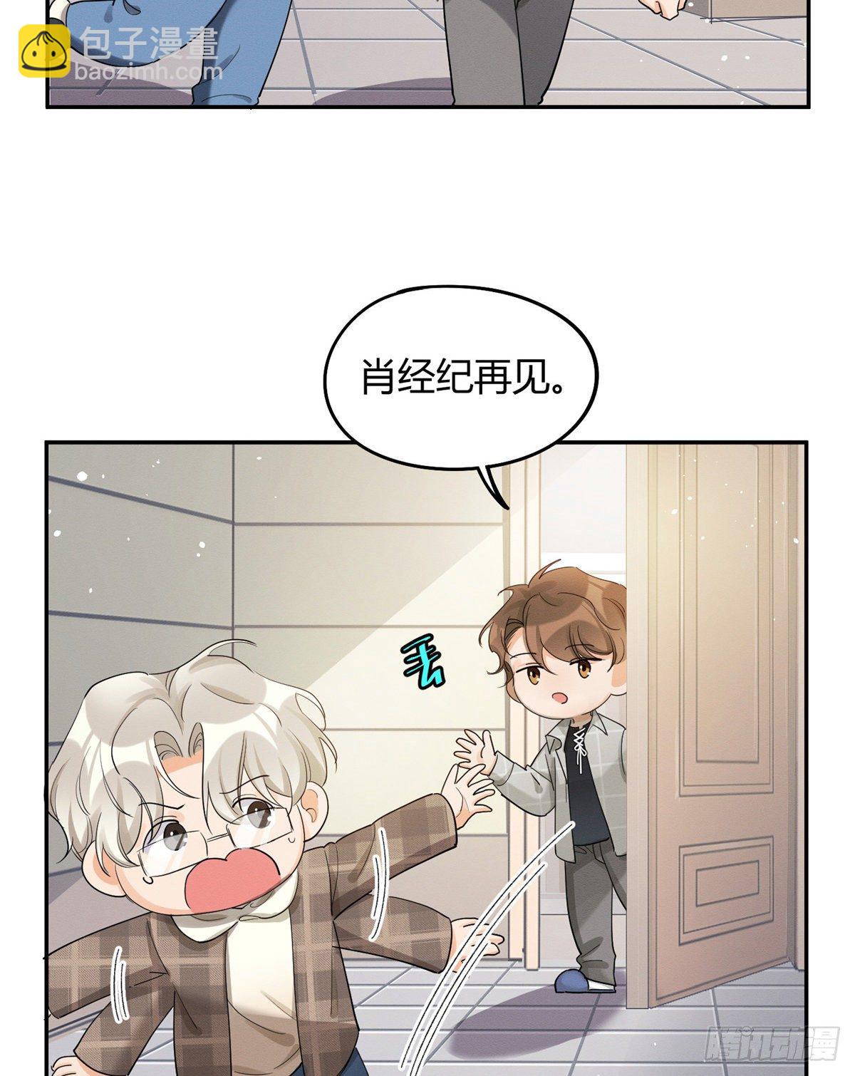 第15话 秘密(1/2)-第15话