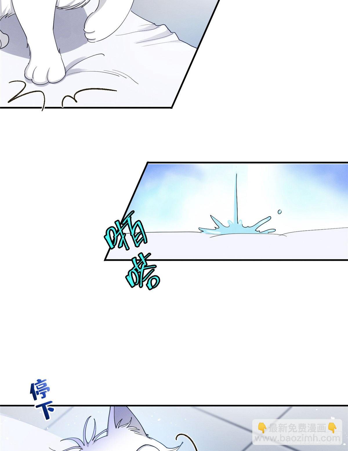 第15话 秘密(1/2)-第15话