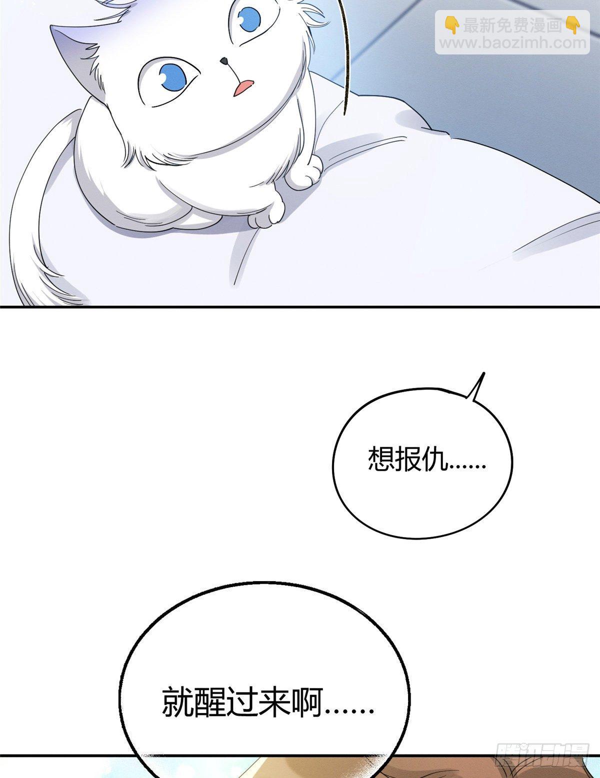 第15话 秘密(1/2)-第15话