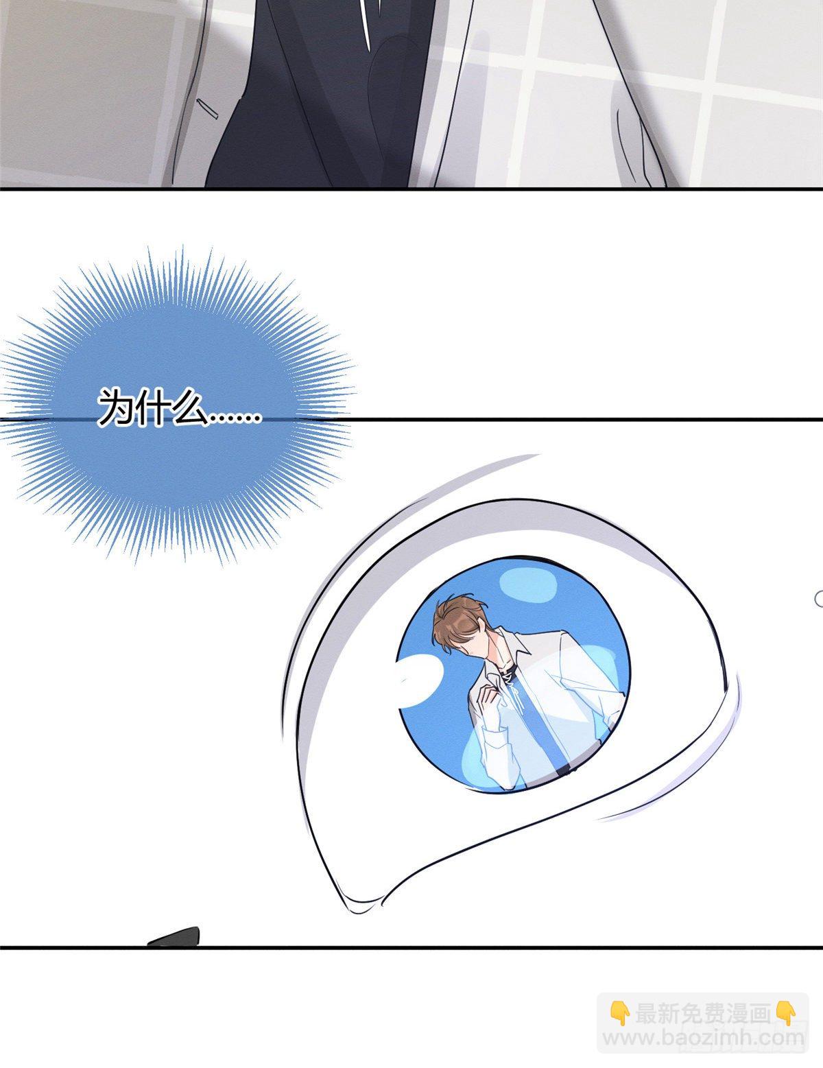 第15话 秘密(1/2)-第15话