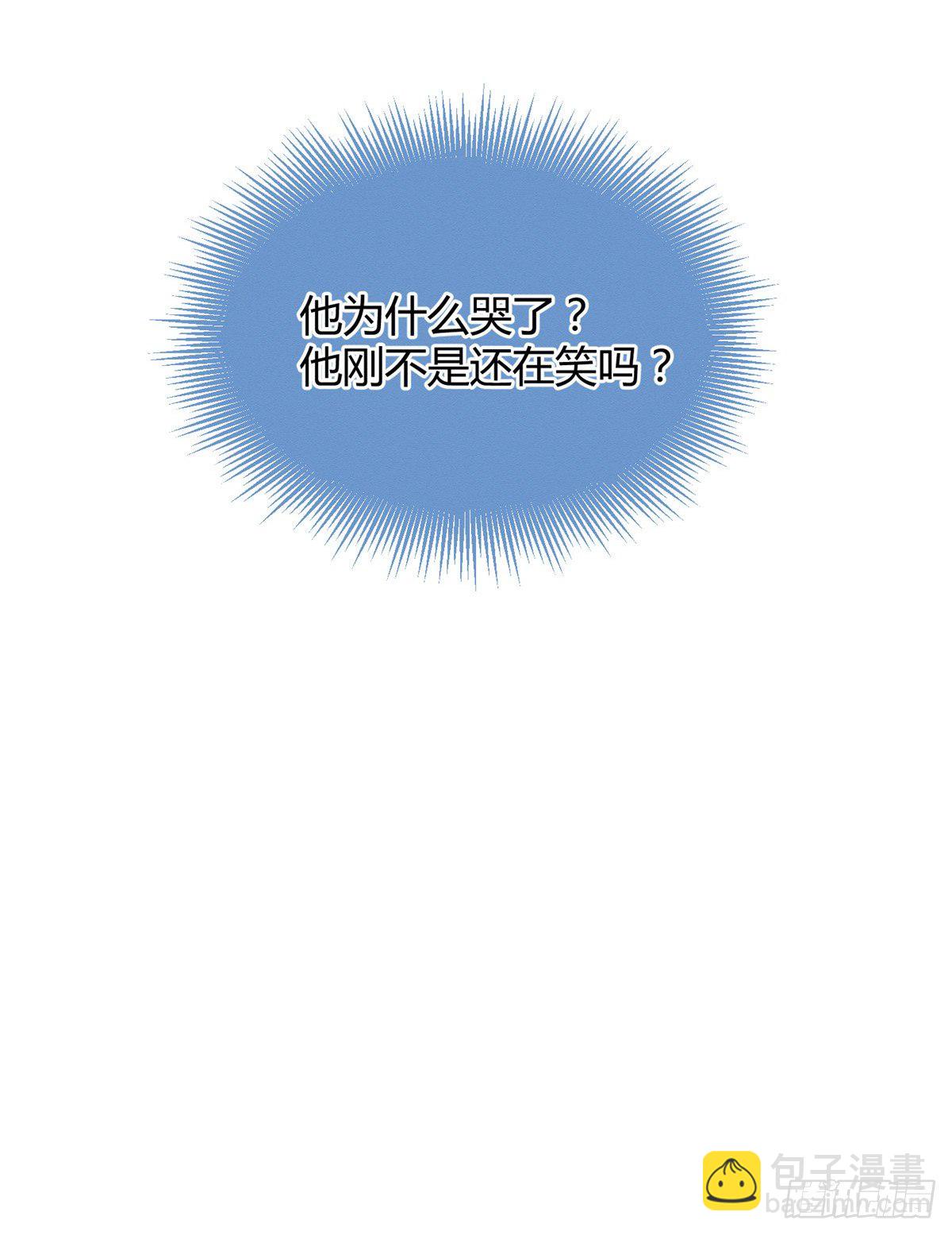 第15话 秘密(1/2)-第15话