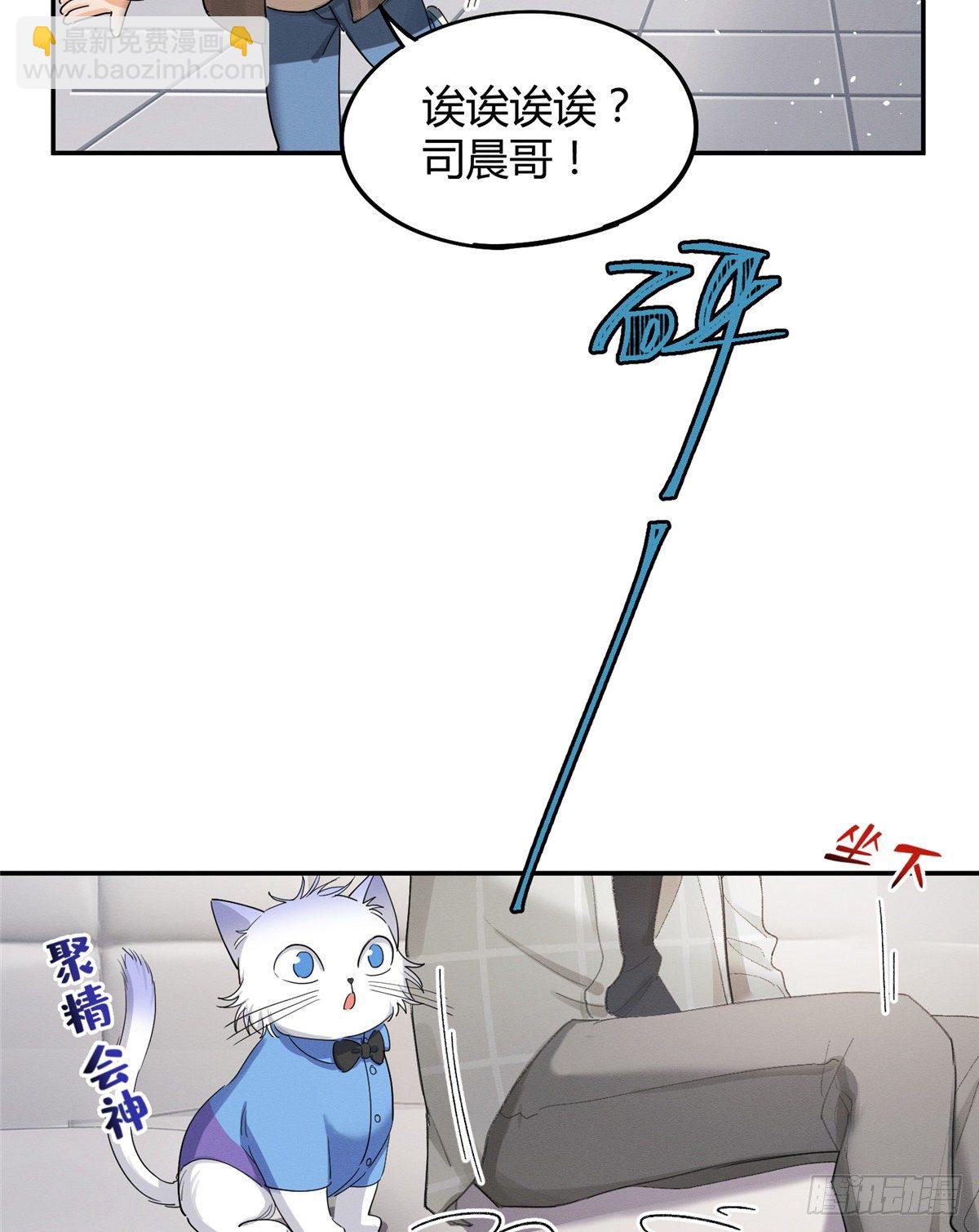 第15话 秘密(1/2)-第15话