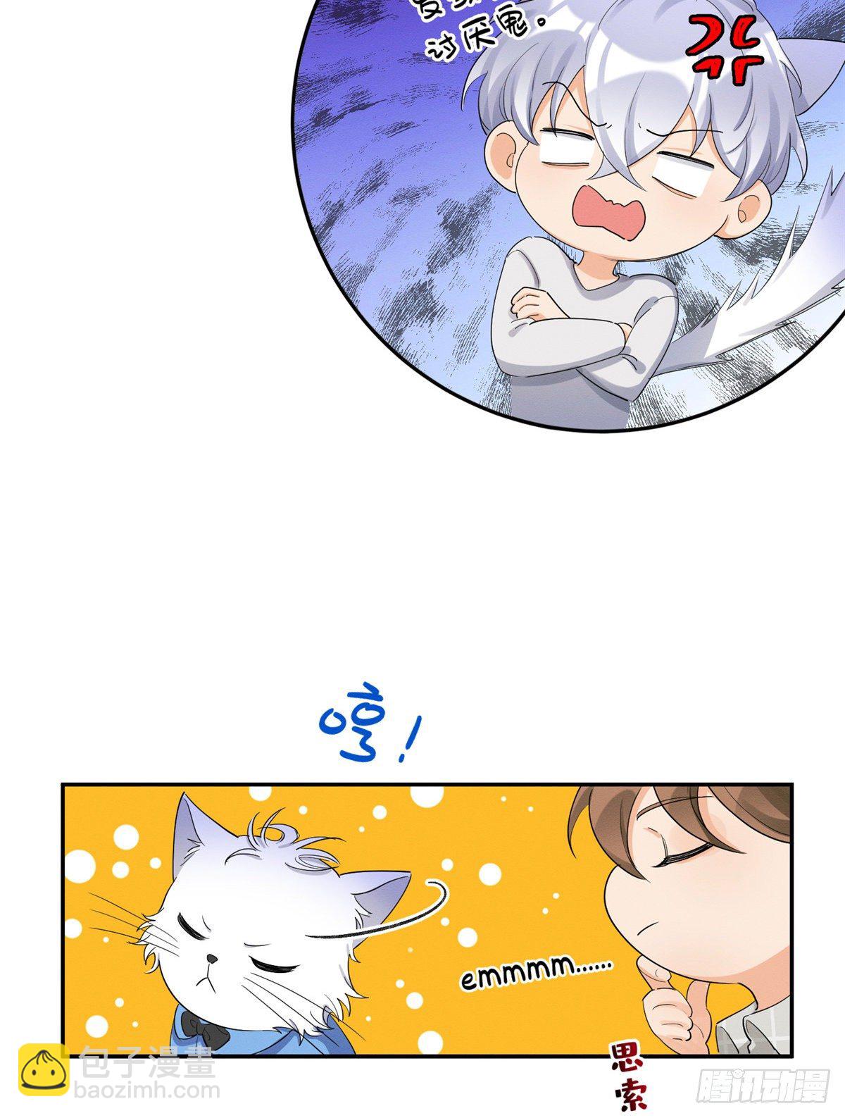 第15话 秘密(1/2)-第15话