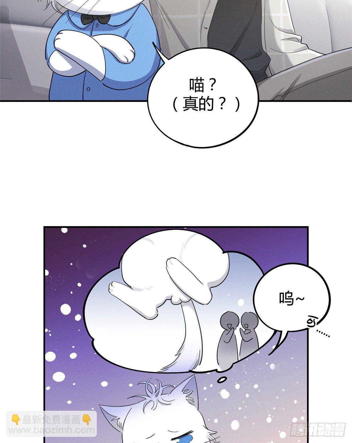 第15话 秘密(1/2)-第15话