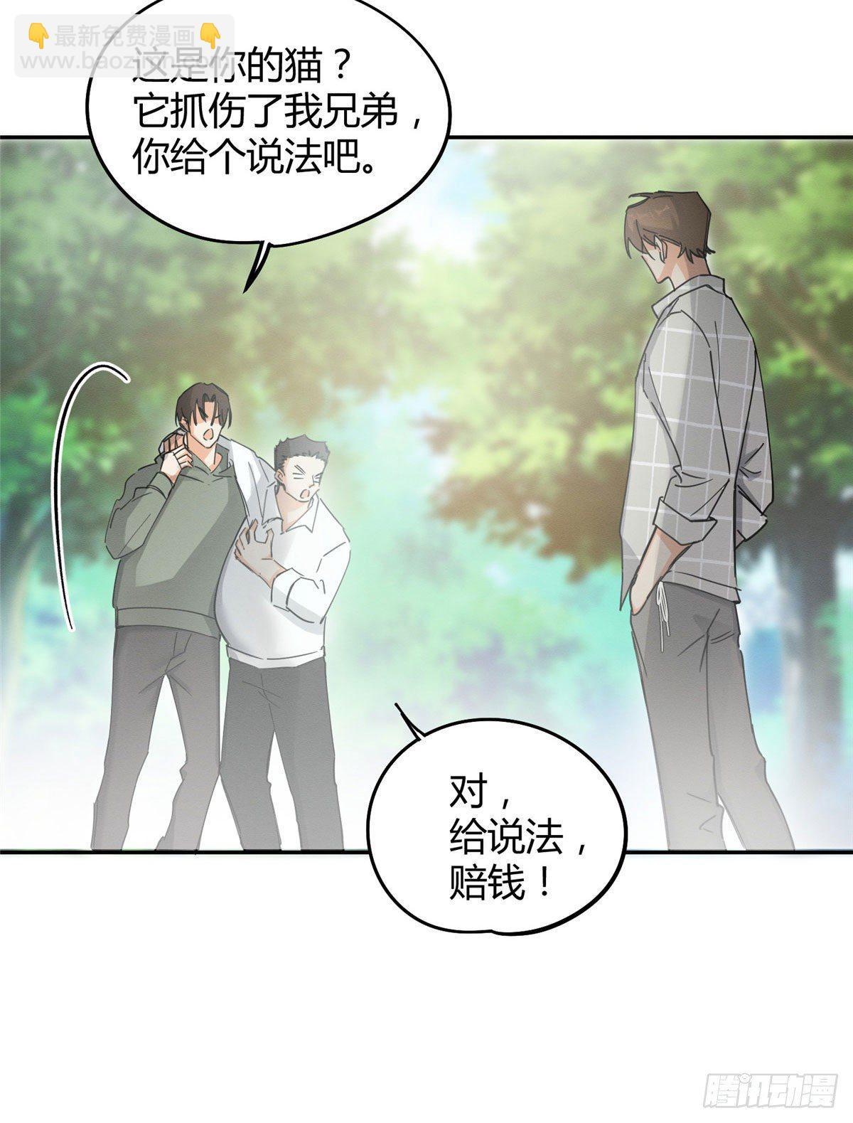 第17话 签名！(1/2)-第17话