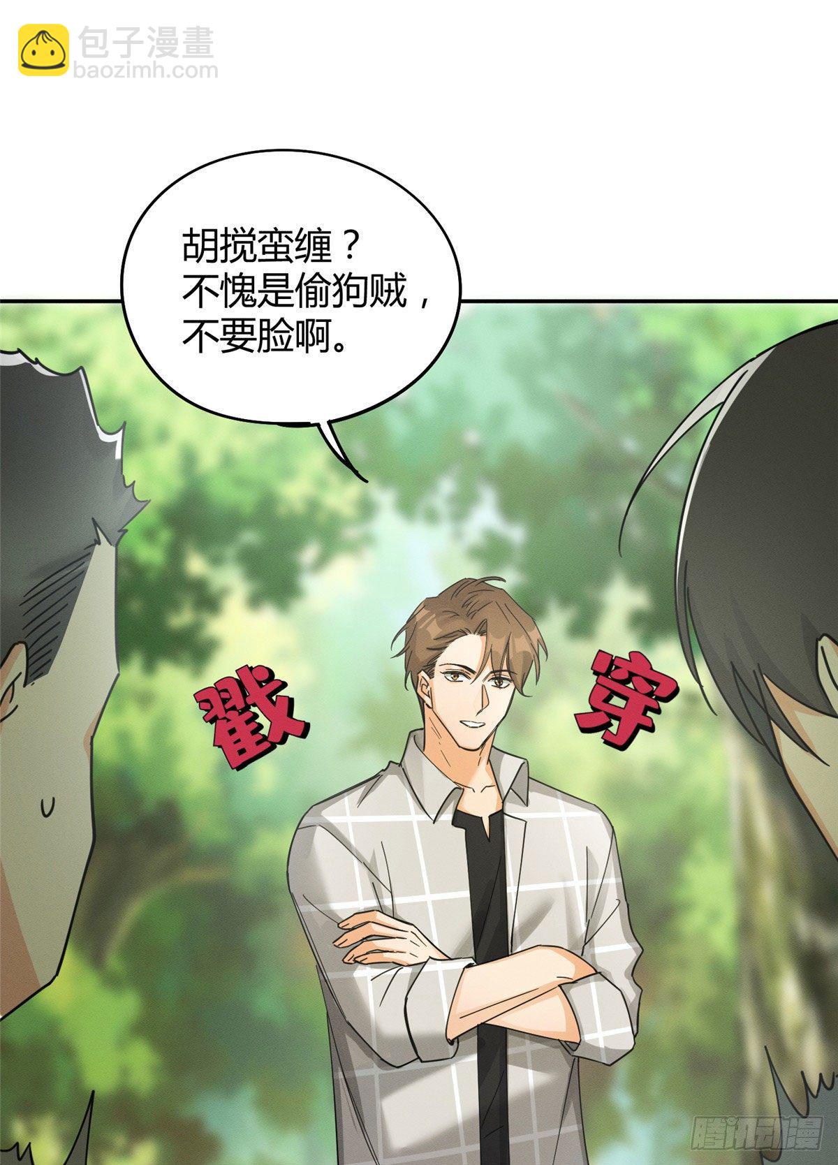 第17话 签名！(1/2)-第17话