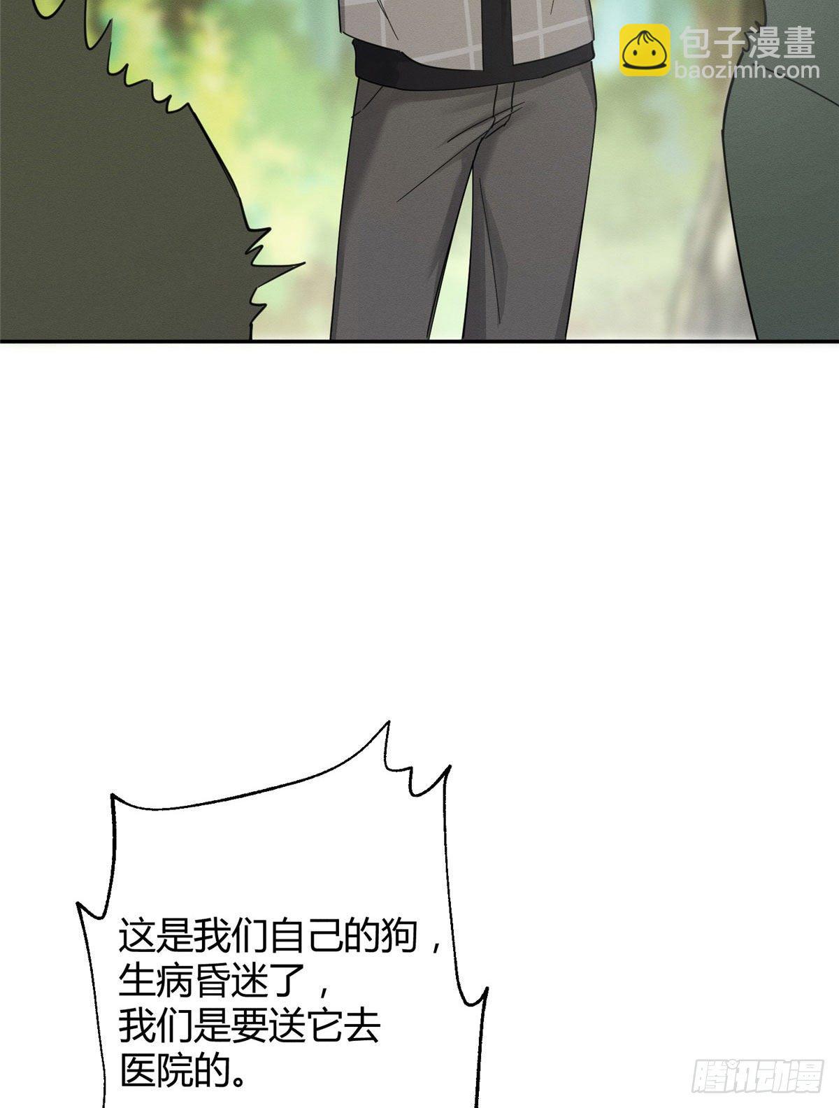 第17话 签名！(1/2)-第17话