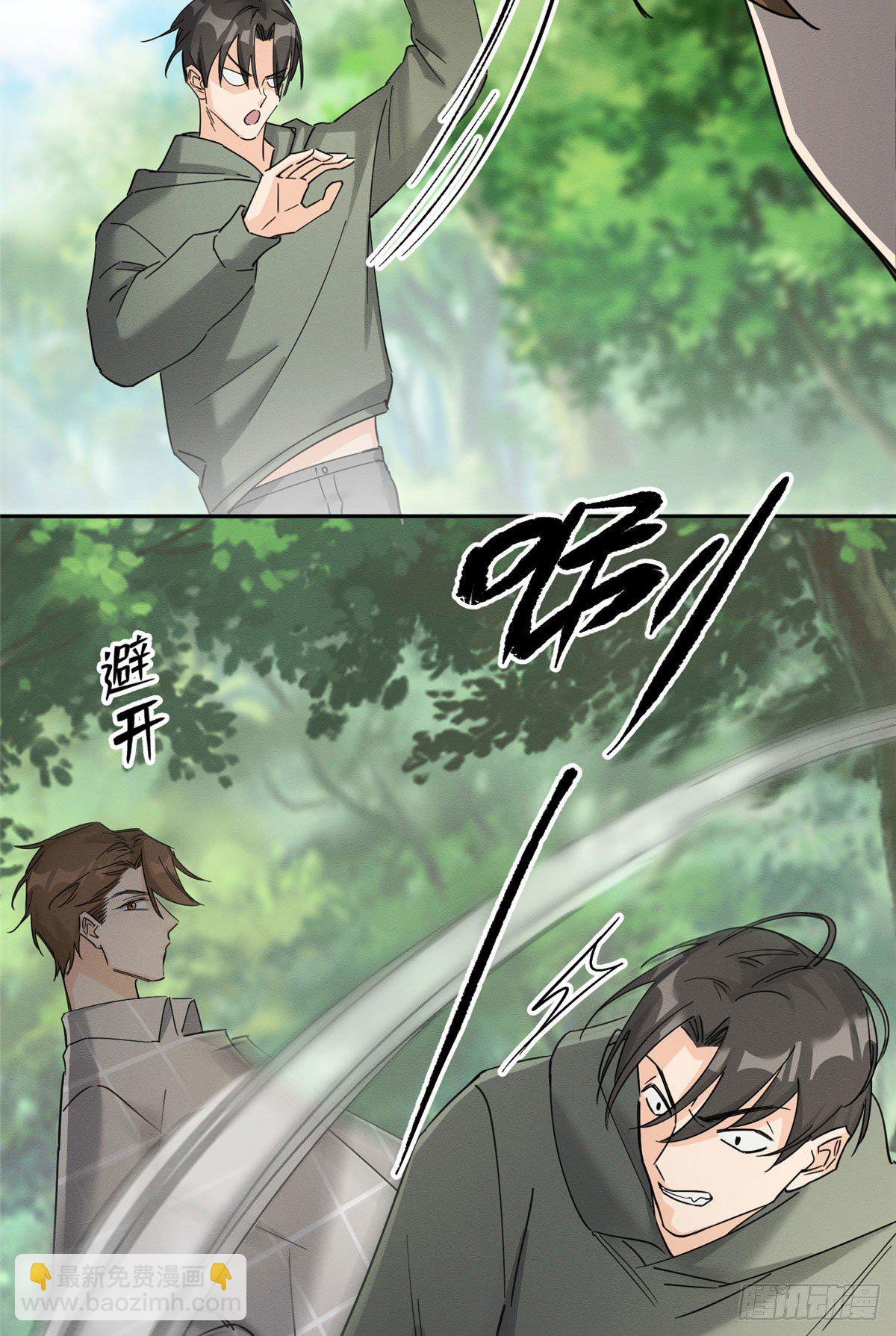 第17话 签名！(1/2)-第17话