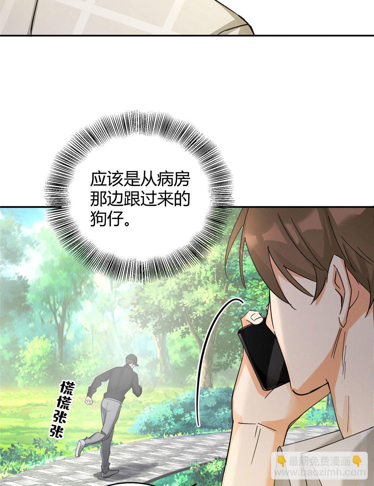 第17话 签名！(1/2)-第17话