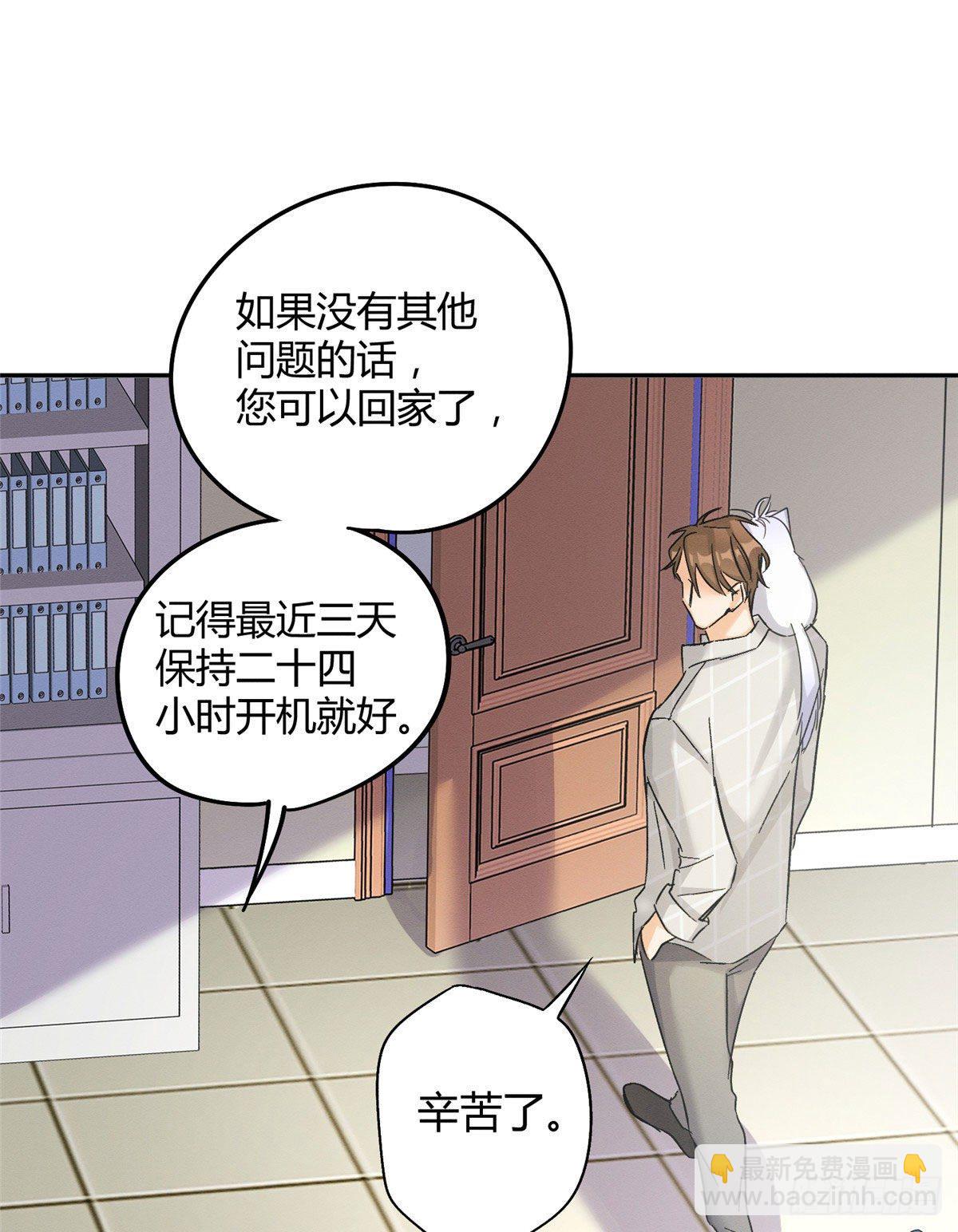 第17话 签名！(1/2)-第17话