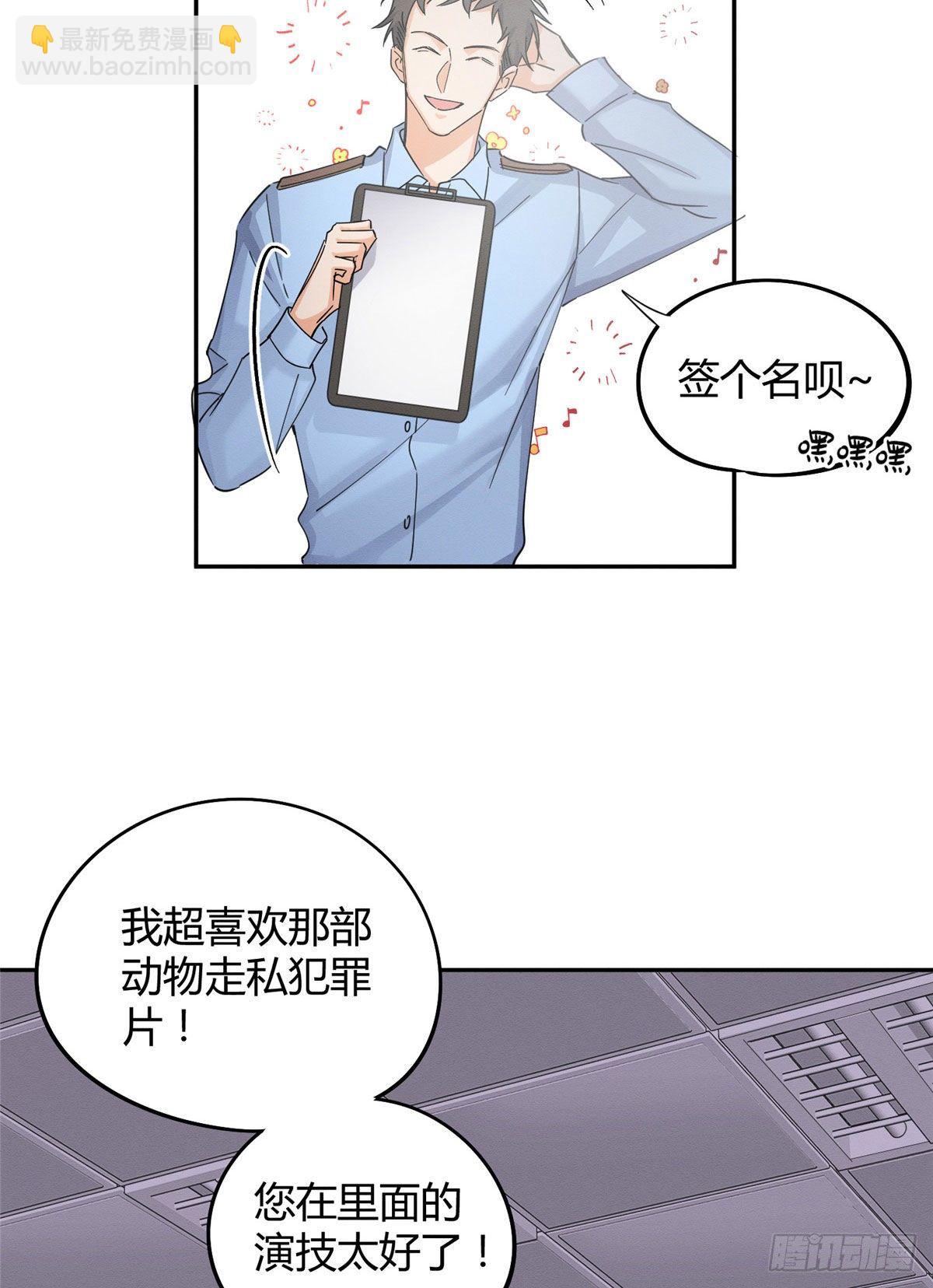 第17话 签名！(1/2)-第17话