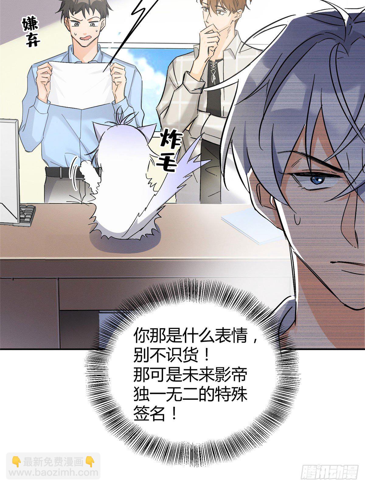 第17话 签名！(1/2)-第17话