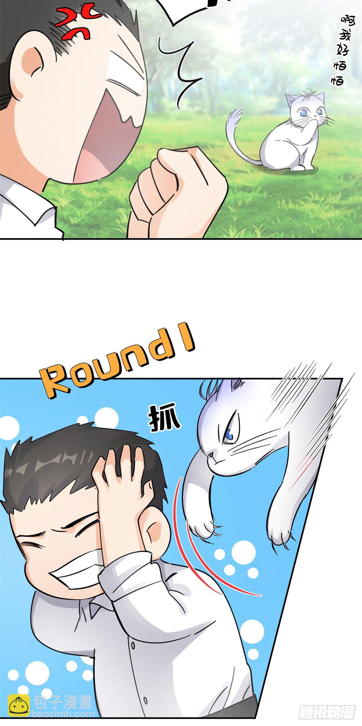 第17话 签名！(1/2)-第17话