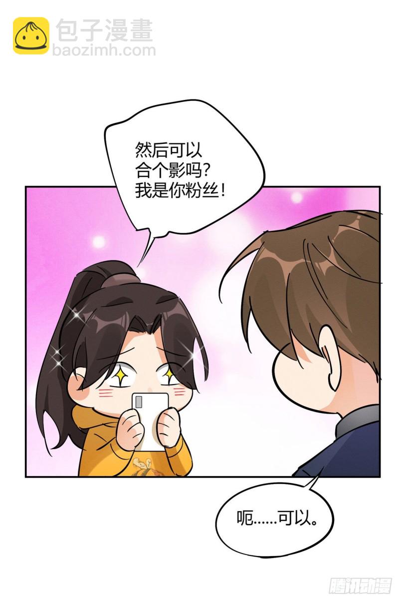 第19话 营业！-第19话