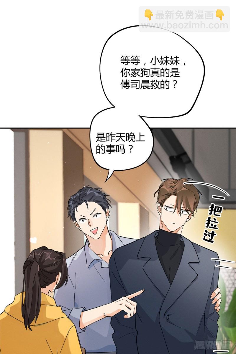 第19话 营业！-第19话