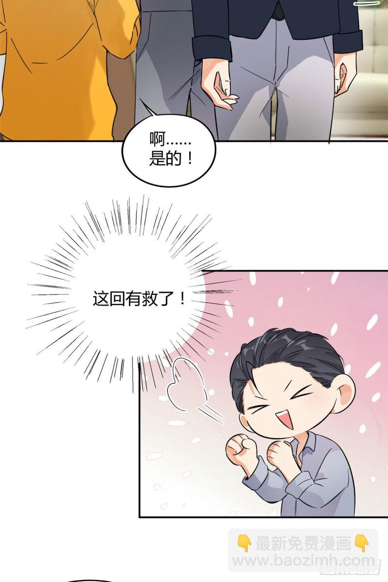 第19话 营业！-第19话