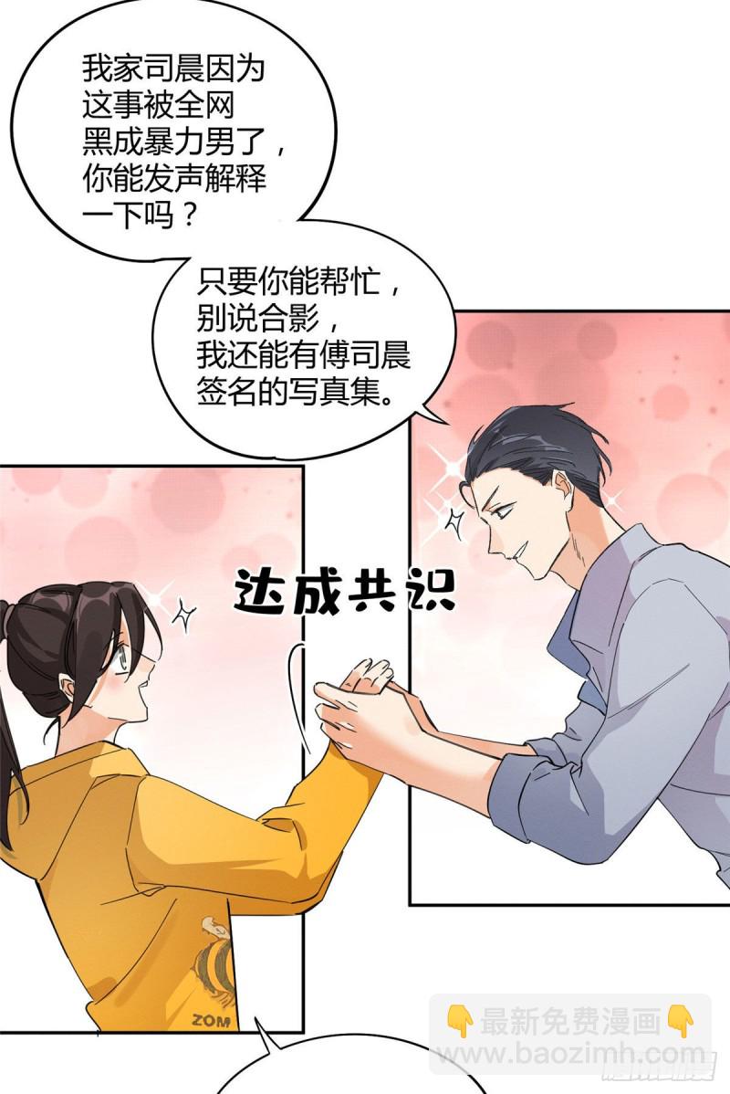 第19话 营业！-第19话