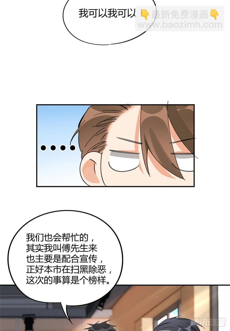 第19话 营业！-第19话