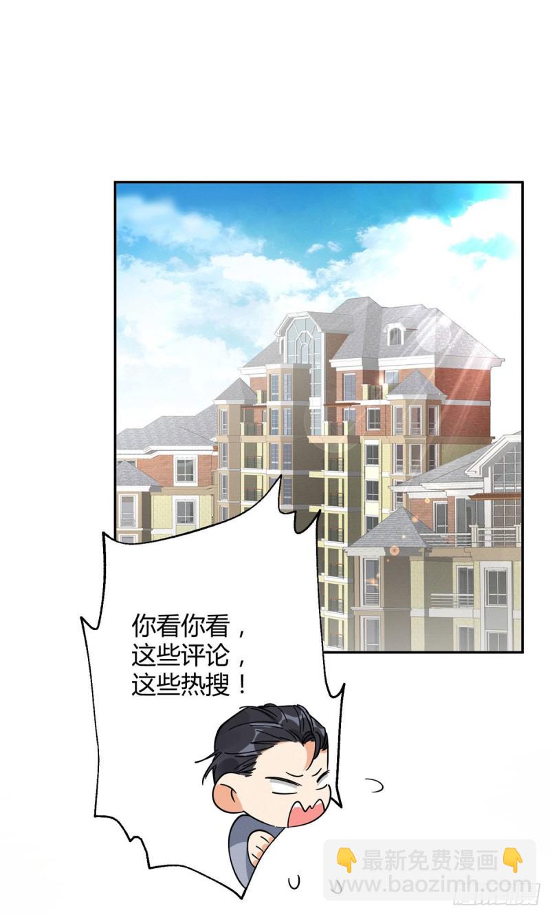 第19话 营业！-第19话