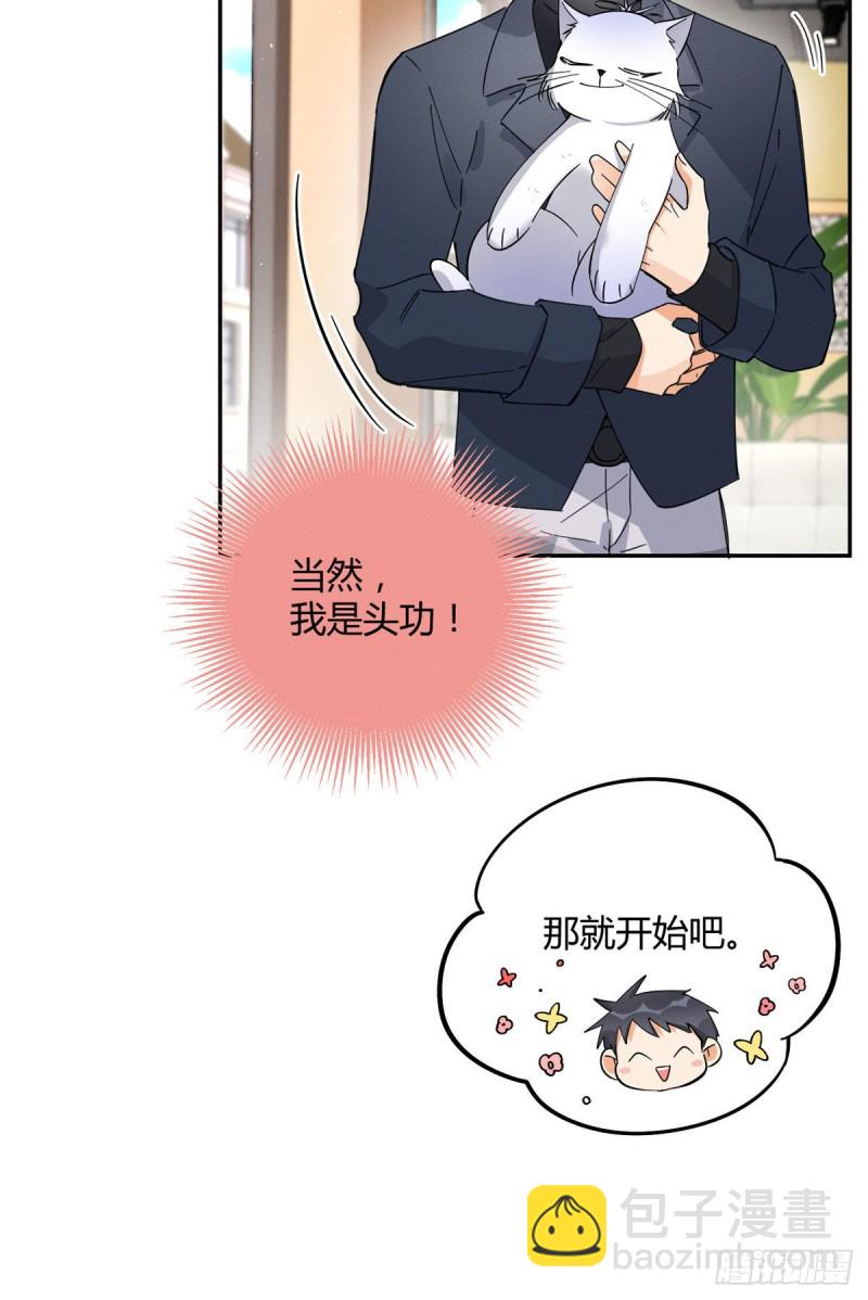 第19话 营业！-第19话