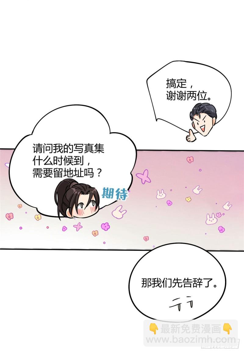 第19话 营业！-第19话