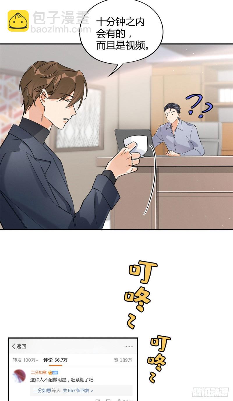 第19话 营业！-第19话