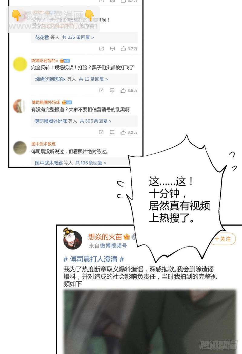 第19话 营业！-第19话