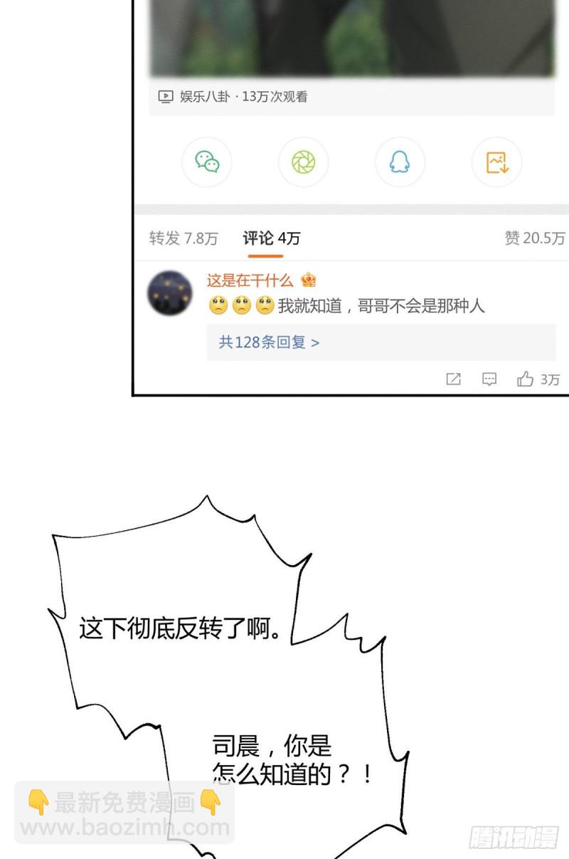 第19话 营业！-第19话