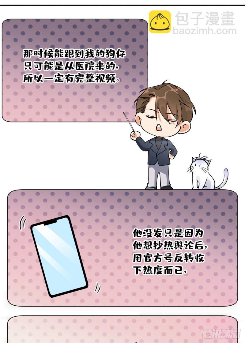 第19话 营业！-第19话