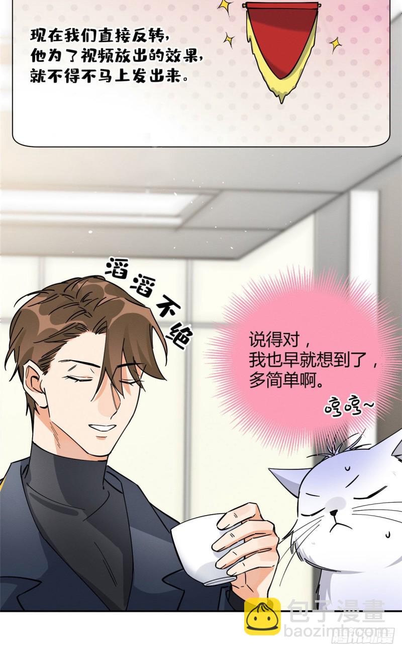 第19话 营业！-第19话