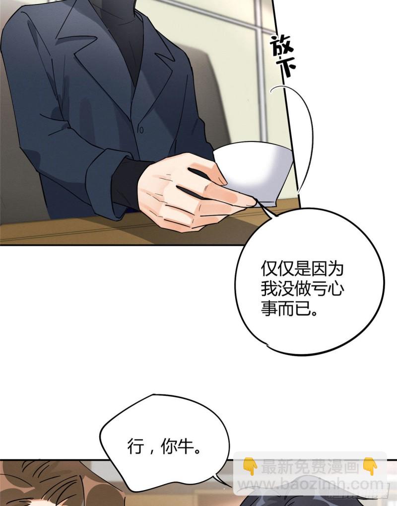 第19话 营业！-第19话