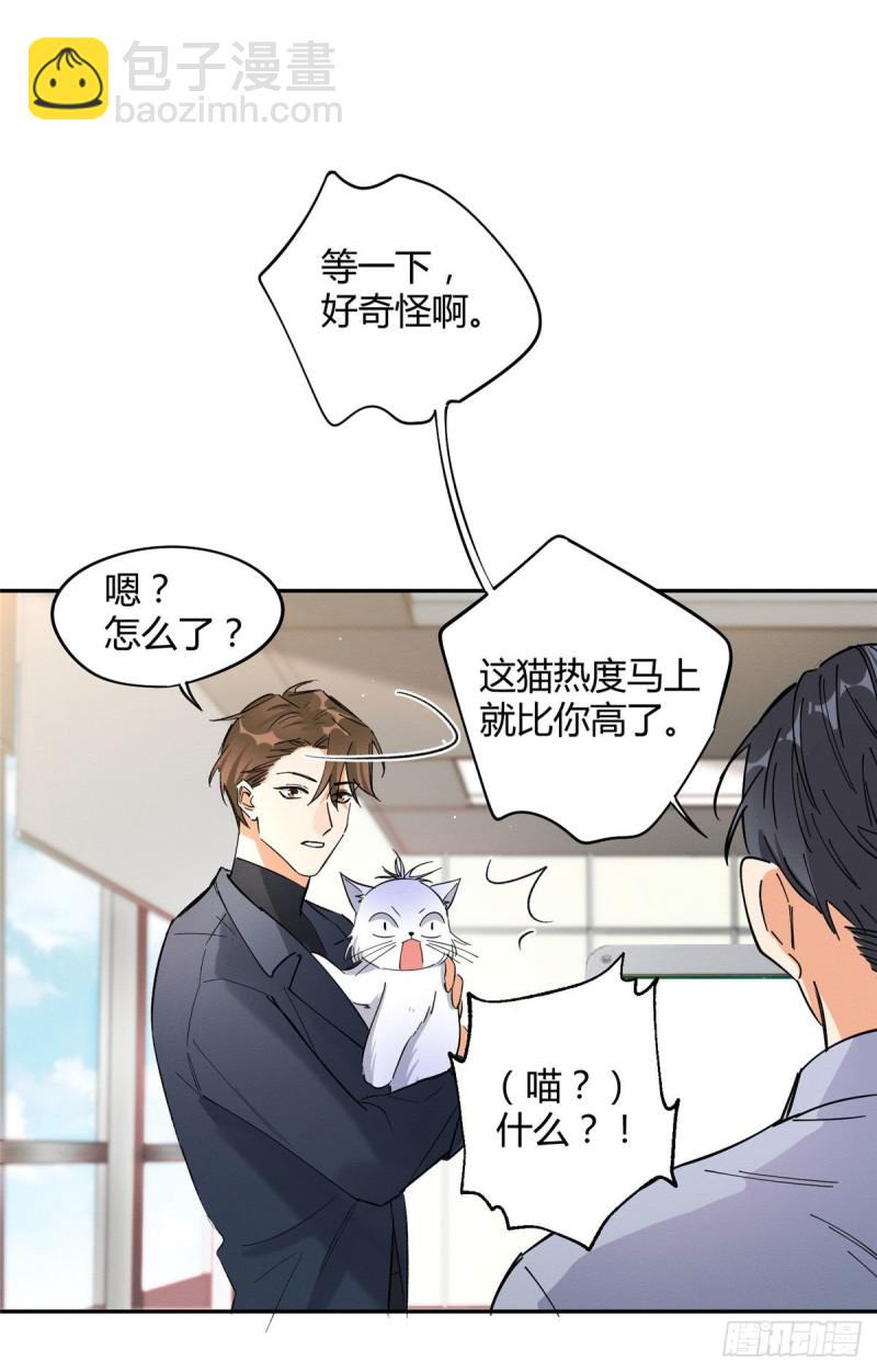 第19话 营业！-第19话