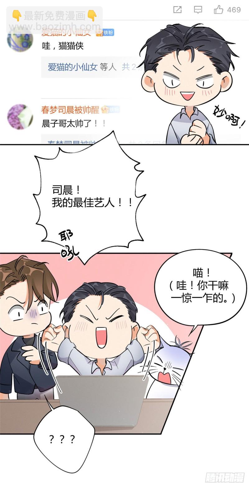 第19话 营业！-第19话