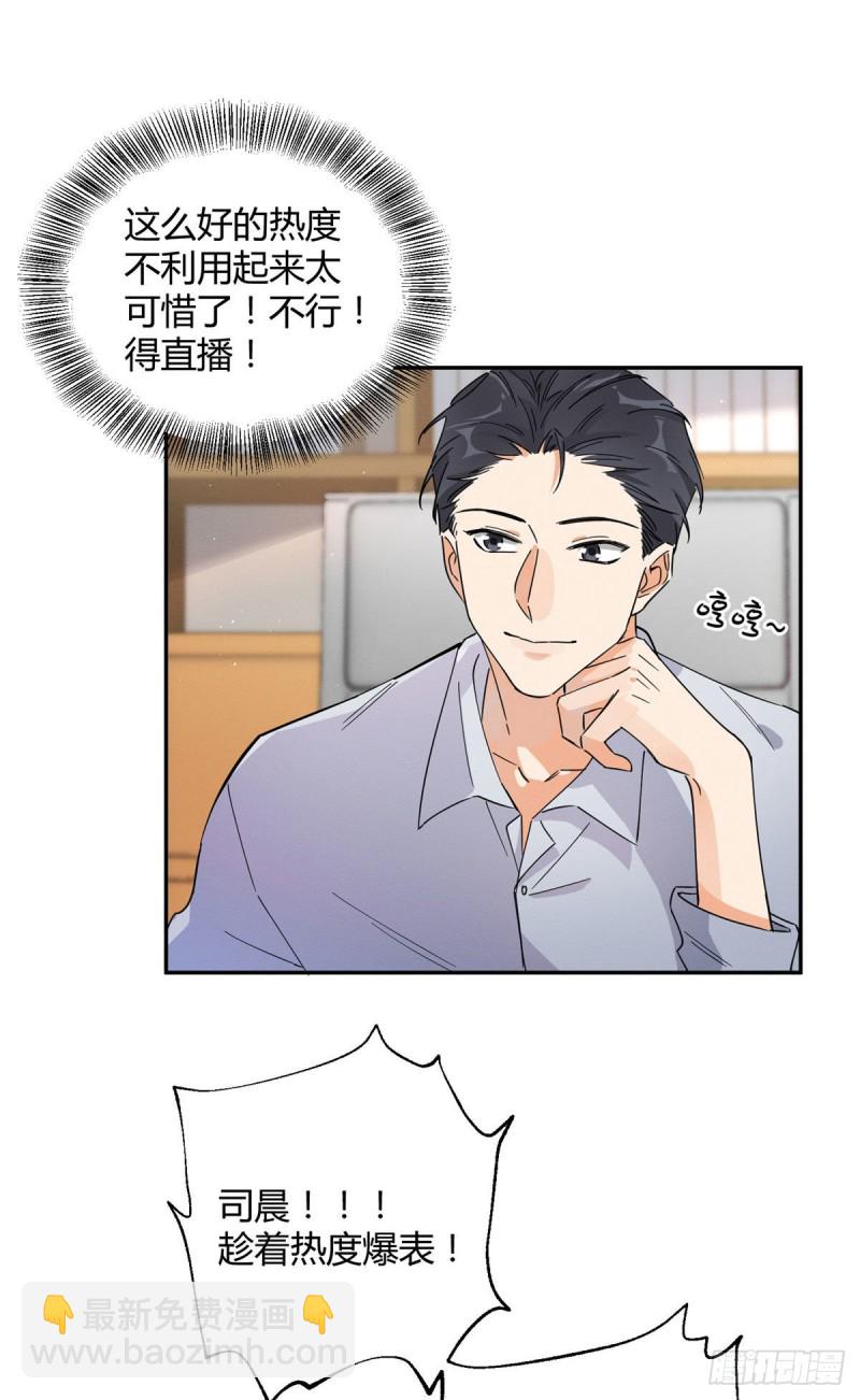 第19话 营业！-第19话