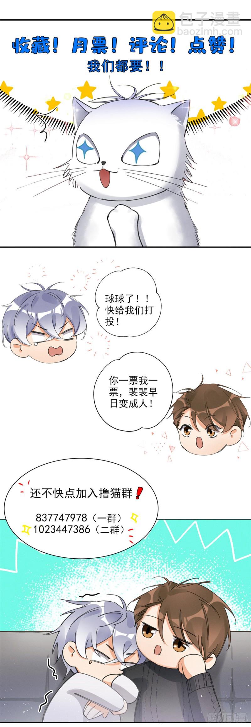 第19话 营业！-第19话