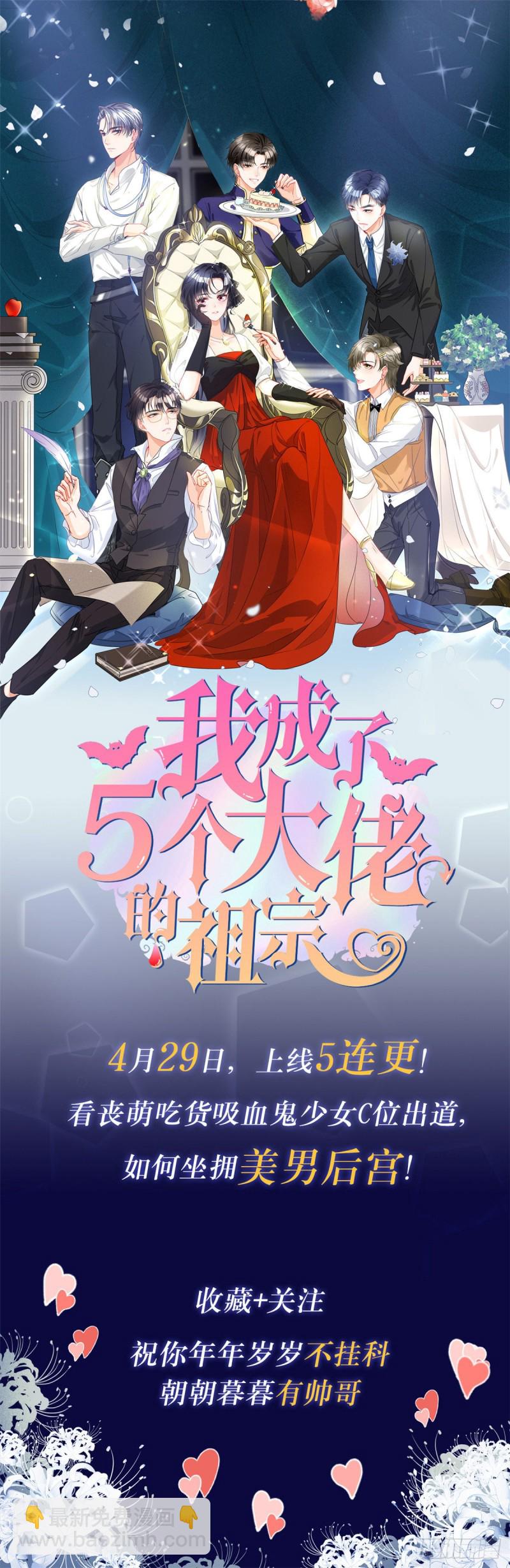 今天也要努力当只猫 - 第19话 营业！ - 2