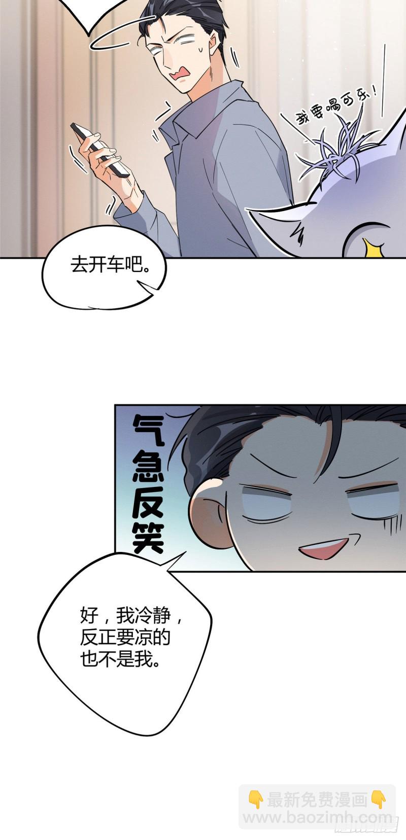 第19话 营业！-第19话