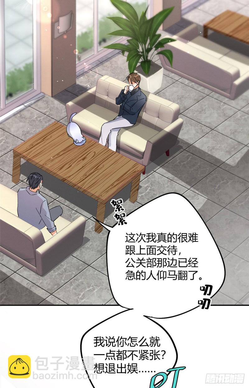 第19话 营业！-第19话