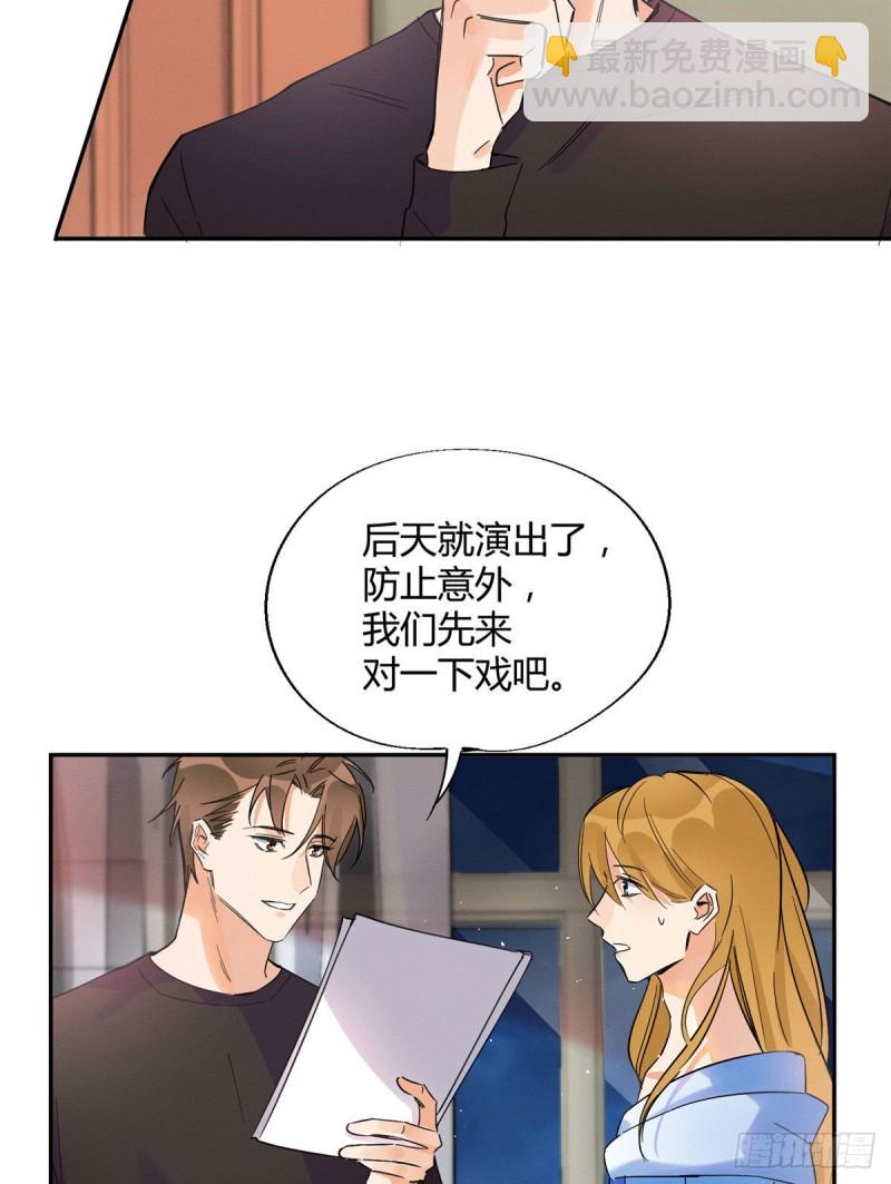 第21话 初吻-第21话