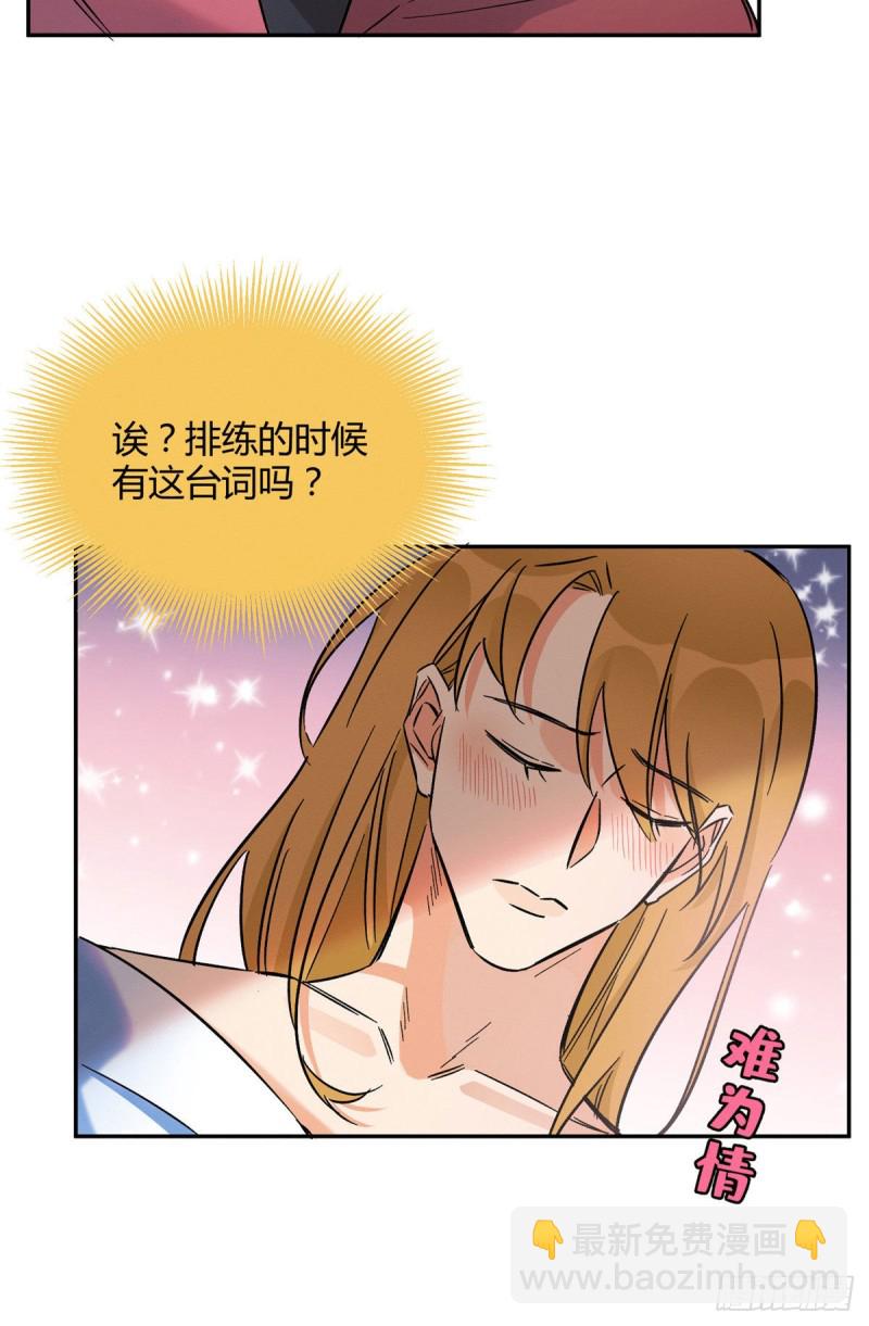 第21话 初吻-第21话