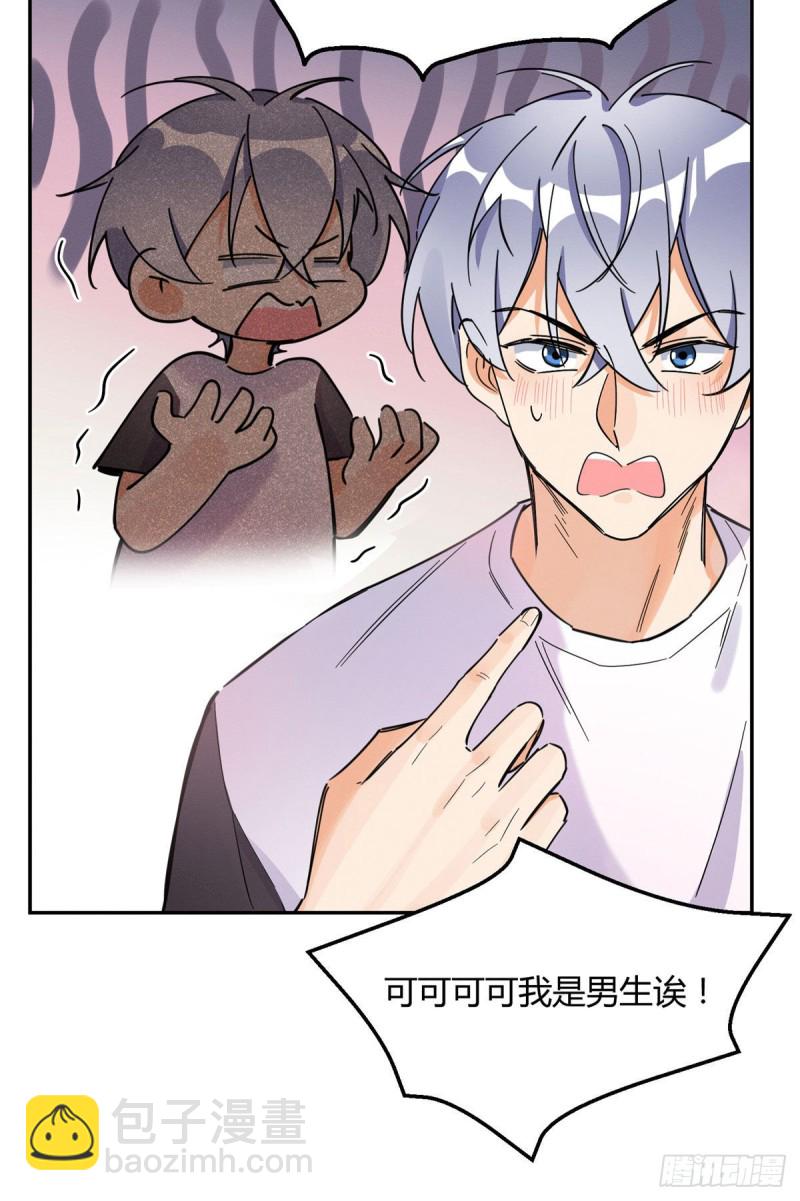 第21话 初吻-第21话