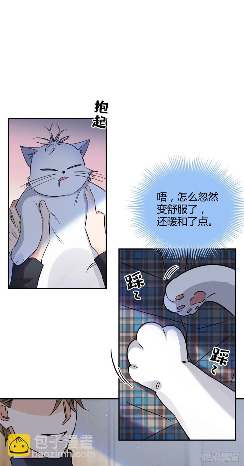 第23话 机会来了！-第23话