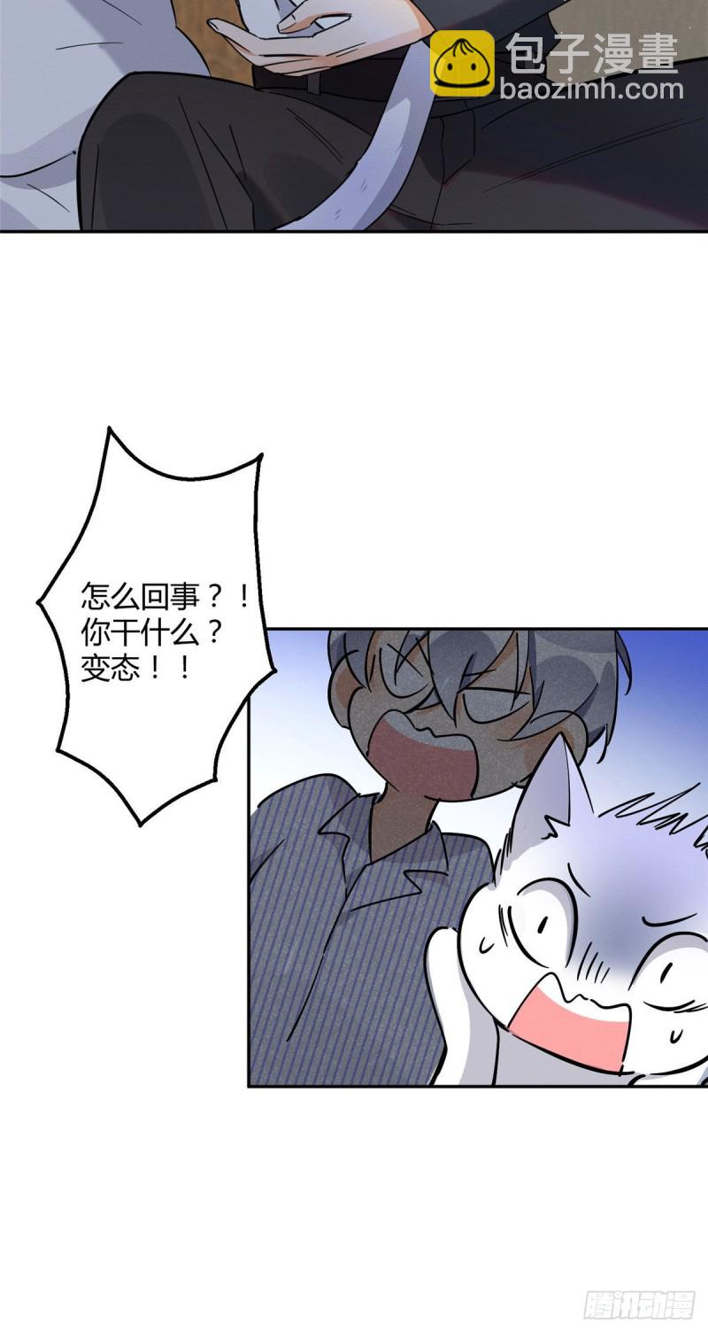 第23话 机会来了！-第23话