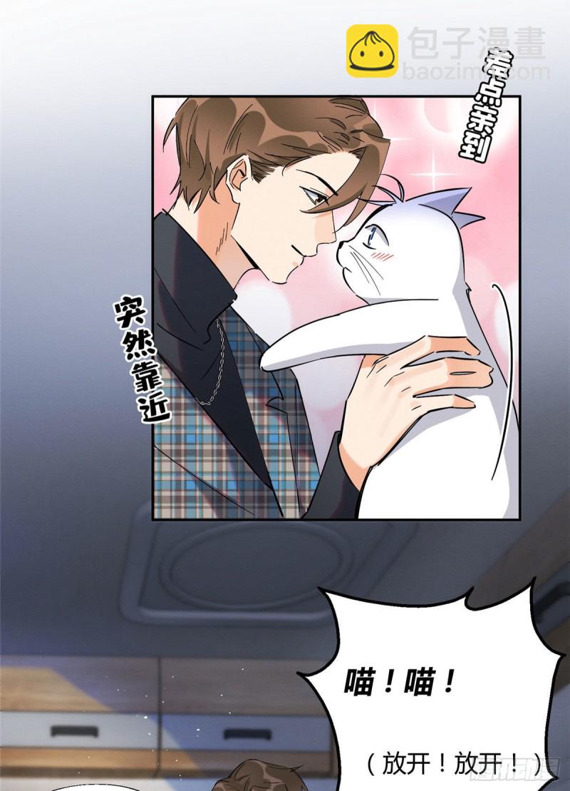 第23话 机会来了！-第23话