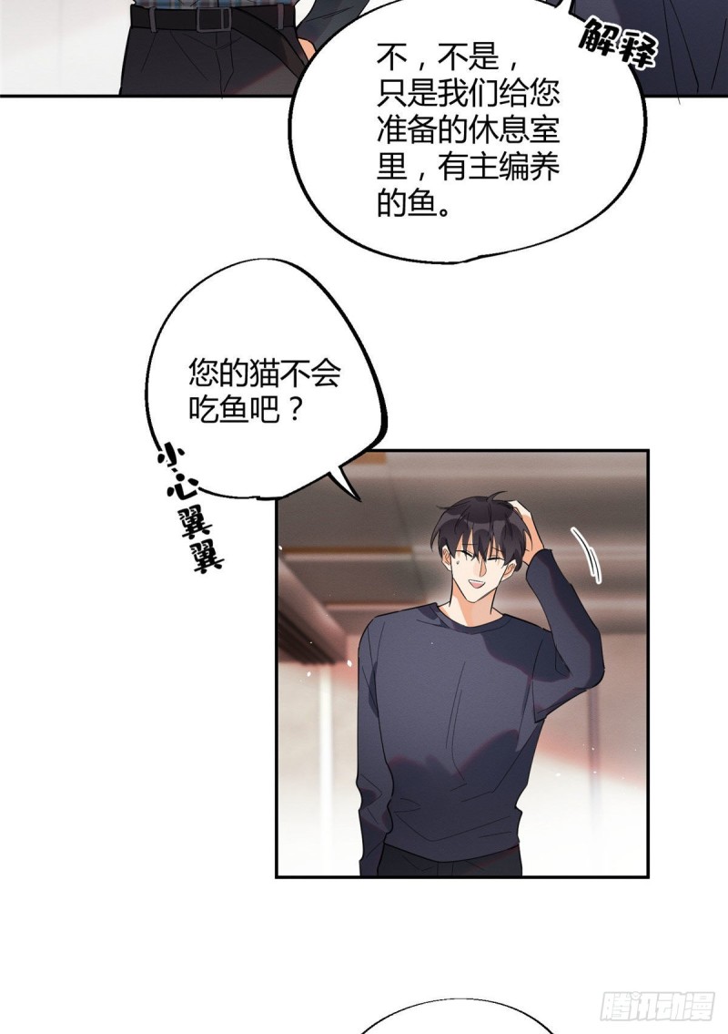 第23话 机会来了！-第23话