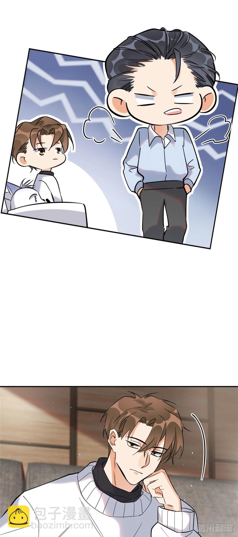 第25话 又亲了！-第25话